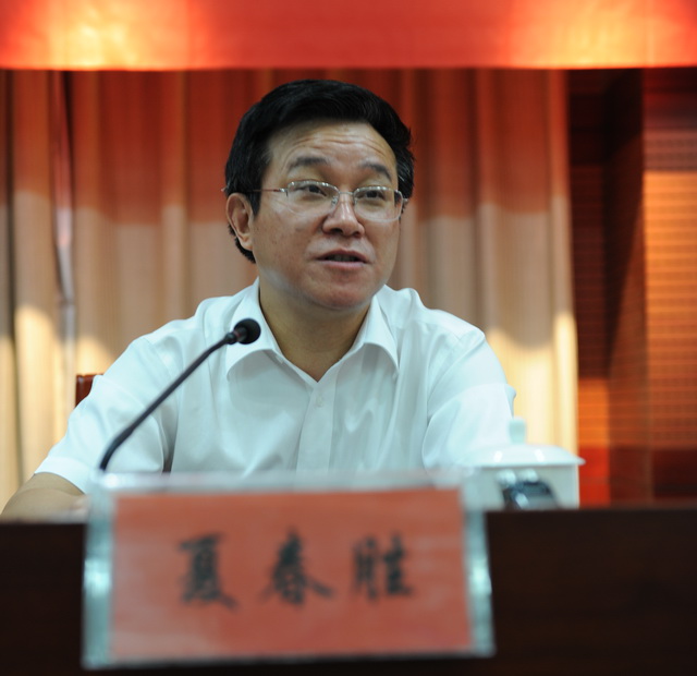 省林业局召开全局干部职工大会