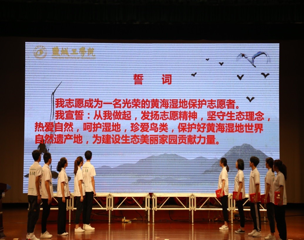 志愿者宣誓.jpg