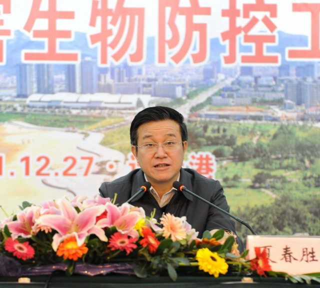 省林业局夏春胜局长主持会议