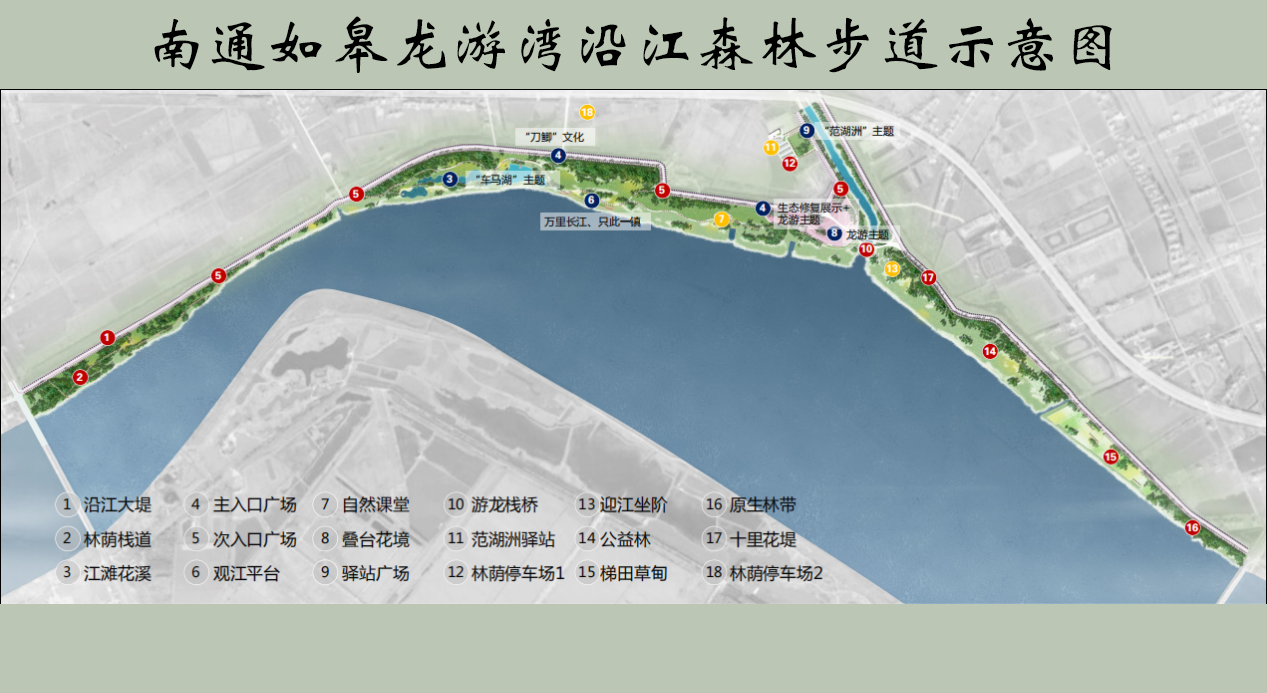 南通如皋龙游湾沿江森林步道.png 南通如皋龙游湾沿江森林步道.png